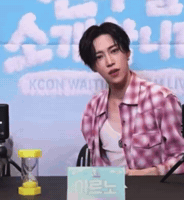 Jiahao GIF