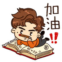 Exam Fighting Sticker