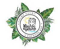 Coffee Beatlesgroup Sticker by Avek Greece