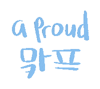 Nct Dream Mark Sticker