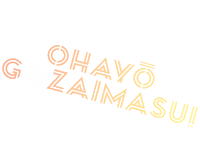 Sticker by SagaEventsInc