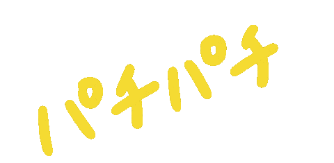 youmei 拍手 パチパチ youmei Sticker