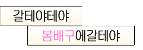 Volleyball Sticker by naut_studio