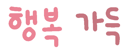 미니의효도 Sticker