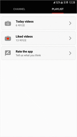 Teammobile giphyupload review prototype GIF