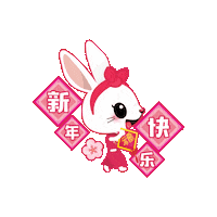 New Year Bunny Sticker by Mediacorp SG