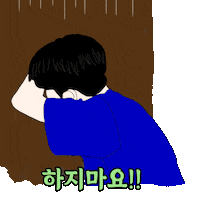 박지후 Sticker