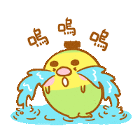 sad cry Sticker by lifezng