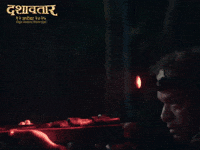 Dashavtar Find Him GIF by Marathi PR
