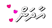 Adam Dhivehi Sticker