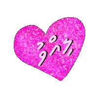 Dhivehi Sticker
