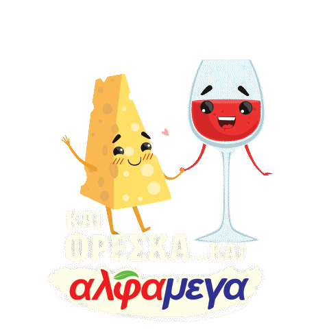 happy wine Sticker by Alphamega