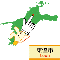 うさぎ Toon Sticker