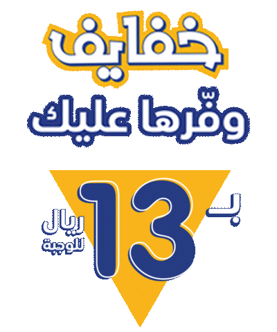 KUDU giphyupload food yummy eat Sticker