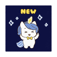Trending Now Brand New Sticker by Brave Unicorn