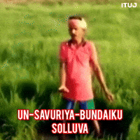 Tamil Tamilmeme GIF