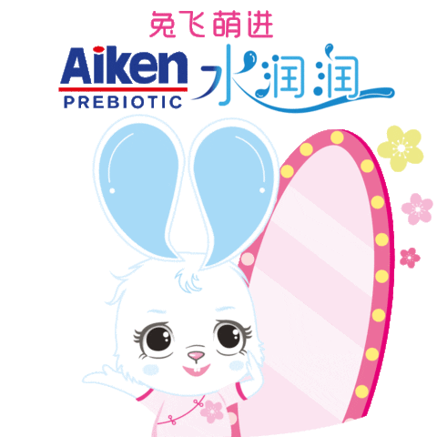 Aikencnyrabbit Sticker by Aiken Malaysia