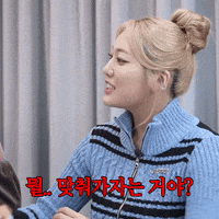 Angry K Pop GIF