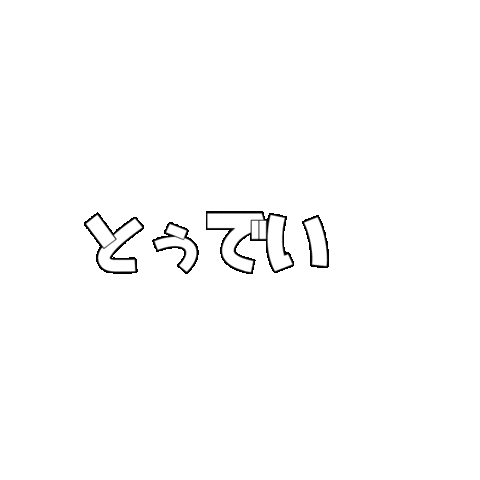 Today Sticker