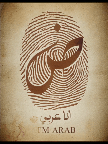 Saudi Arabia Arab GIF