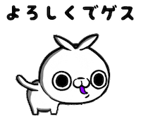 Line うさぎ Sticker by クレイジー闇うさぎ