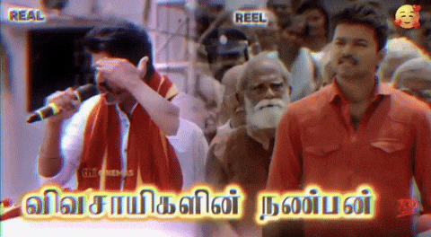 Farmers Dmk GIF
