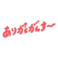 スターバックス Sticker by starbucks_j