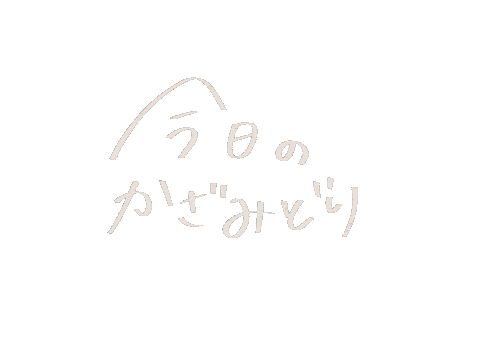 Yosakoi Sticker