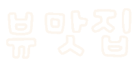 미니의여름바다 Sticker