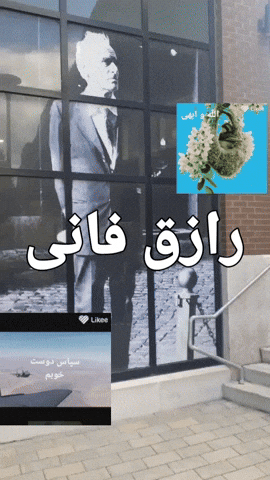 alikargar-taizz giphyattribution رازق فانی GIF