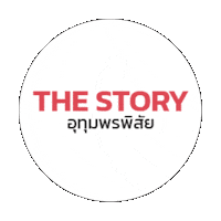 The Story Isan Sticker by SYSI