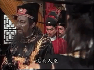 bao qing tian GIF
