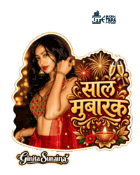 Birthday Bollywood Sticker by Global Tara Entertainment