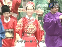 xin bai niang zi chuan qi GIF