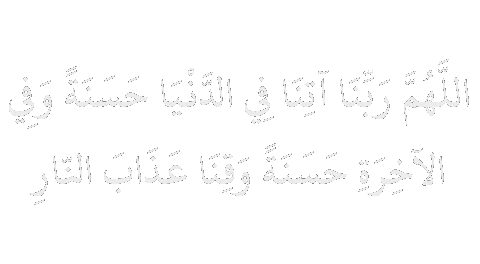 Ramadan Fasting Sticker