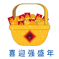 Tiger Royalbank Sticker by RBC