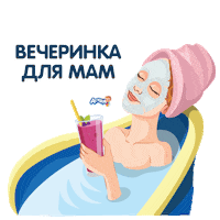 Relax Spa Sticker by Agusha Belarus (Pepsico Inc.)
