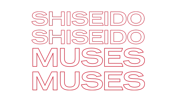 Beauty Japan Sticker by SHISEIDO