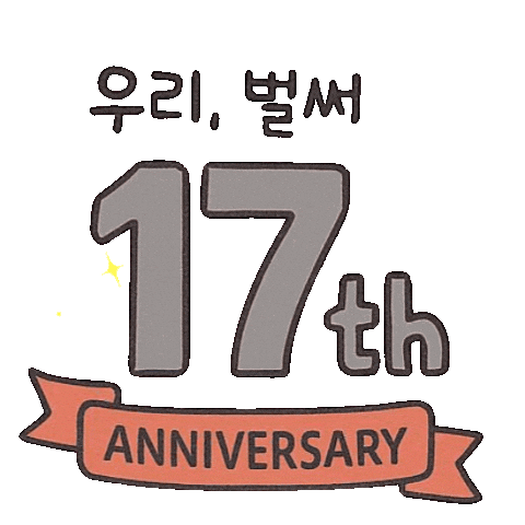 Ong 2Am Sticker
