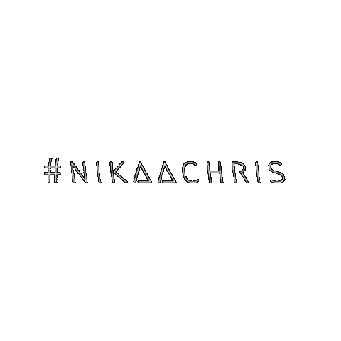 Dj Chris Sticker by #nikaachris