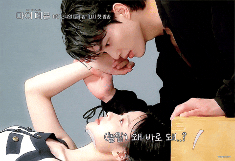 Song Kang Mi Demonio GIF