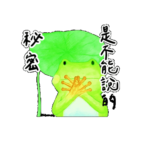 lelechinese giphygifmaker lele lelechinese lelechinesetw Sticker