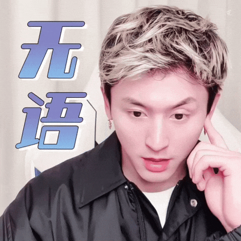 English No Words GIF