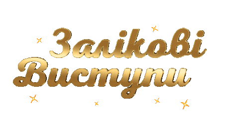 Харизма Sticker by harizma