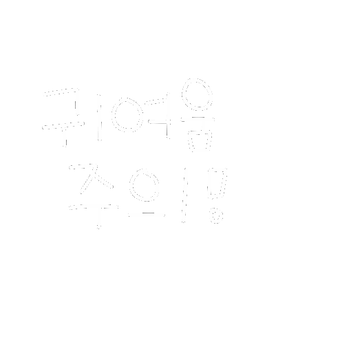DTgoodnote 귀여움 디티굿노트 디티굿 dt굿노트 Sticker