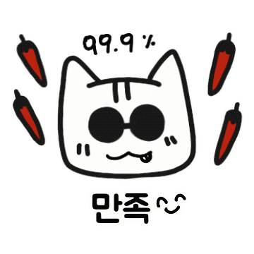 고양이 Sticker