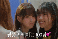 Koko GIF