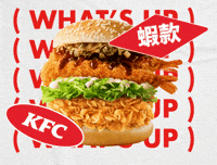 Kfc GIF by kfctaiwan