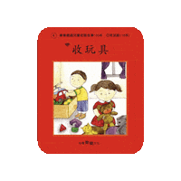 lelechinese lele lelechinese lelechinesetw 樂樂文化 Sticker