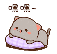 Cat Relax Sticker